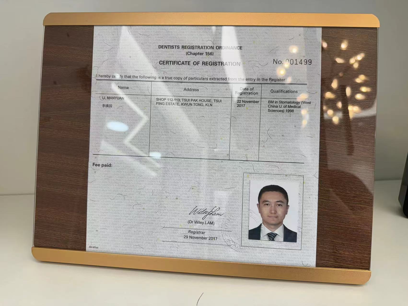 香港牙医执照